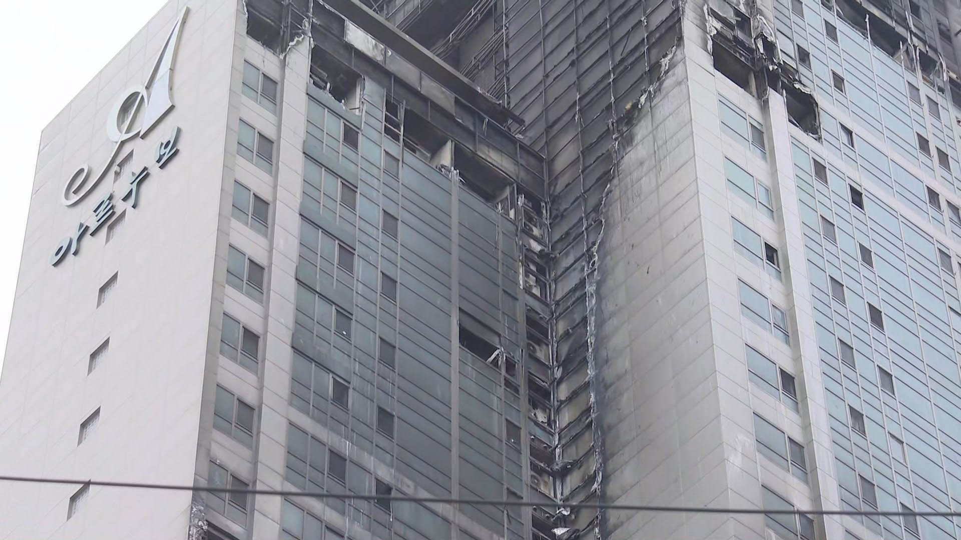 울산 <em class='find'아르누보</em 주상복합 온라인카지노 커뮤니티 벳무브 발화지점은 '3층 테라스'