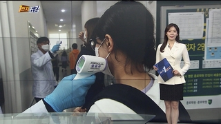 [1번지五감] 오늘부터 거리두기 1단계…다시 문 연 대형학원 外