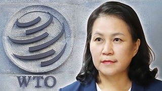 9부 능선 넘긴 유명희…정부도 지원 '총력전'