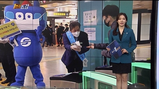 [1번지五감] "이제 선택이 아닌 필수"…마스크 의무화 첫날 外