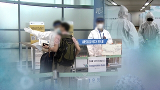 신규 확진 102명…해외 유입 크게 늘어