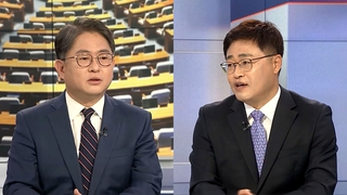 [뉴스1번지] '라임·옵티머스' 공방 가열…"금융사기 vs 특검해야"
