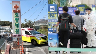 1단계 낮추자마자…요양병원 집단감염에 해외유입까지