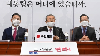 국민의힘 "서울시장 후보 시민이 선택"…野잠룡들 꿈틀