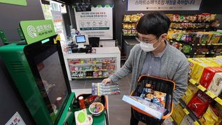 "IT 기술 입힌 동네 슈퍼"…무인 스마트슈퍼 확대