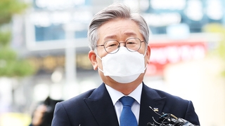 이재명 파기환송심서 무죄…대선 의중 내비쳐