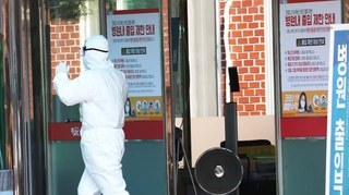 "요양·재활병원 '조용한 전파' 종착역…각별 관리"