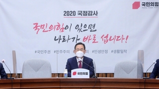 '패트' 이어 또…국민의힘, 개헌 저지선 사수 비상