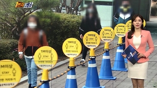 [1번지五감] 등교 인원 2/3로 완화…오랜만에 오른 등굣길 外