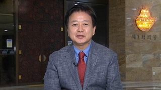 [1번지 현장] 노웅래 더불어민주당 최고위원에게 묻는 정국 현안