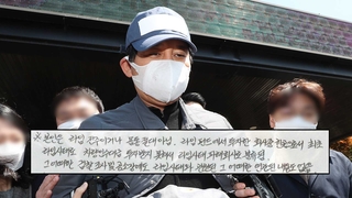김봉현 "난 몸통 아니다"…'연막작전' 분석도