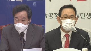 윤석열 여진…공수처·특검 놓고 '아전인수' 공방