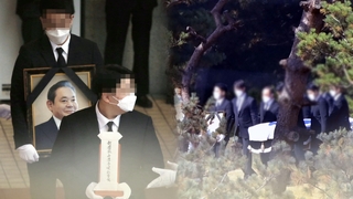 [이슈워치] 이건희 회장 수원서 영면…조용한 가족장 마무리