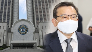 김학의, 징역 2년 6월…무죄 뒤집힌 이유는