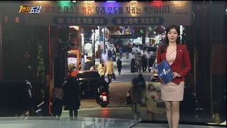 [1번지五감] 핼러윈 앞둔 이태원…"사회적 거리두기" 外