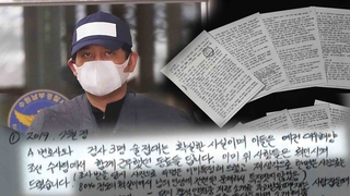 "검사 접대" 폭로 김봉현, 법정서는 침묵
