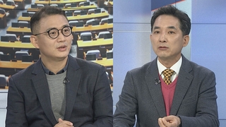 [뉴스1번지] 靑일자리수석 임서정, 식약처장 김강립 등 12개 차관급 인사