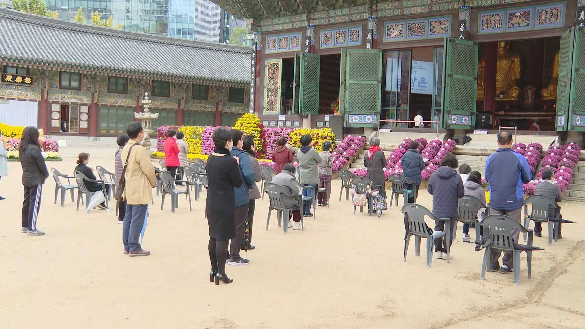 다가오는 온라인카지노 빠에 사찰 기도인파로 북적…"잘 치르길"