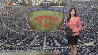 [1번지五감] 일본, 올림픽 앞두고 야구장 '인체실험' 논란 外