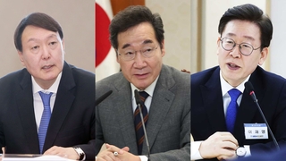 이낙연·이재명·윤석열 '3강구도'?…대권행보 잰걸음