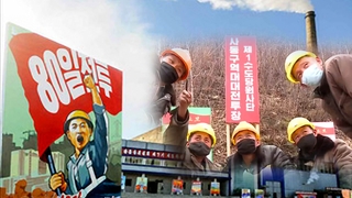 北,'80일전투' 자화자찬…美 대선국면 내부결속 집중