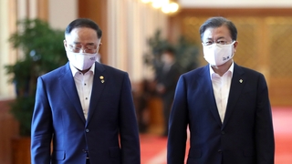 홍남기 "사의 표명"했지만…문대통령은 반려·재신임
