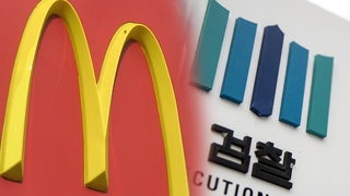 맥도날드 압수수색…햄버거병 논란 재수사