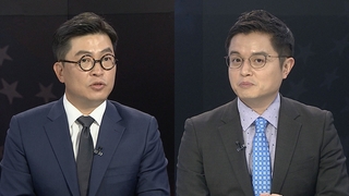 [뉴스1번지] 트럼프 "우리가 대승" vs 바이든 "승리로 가고 있어"