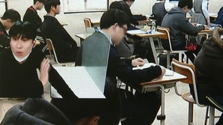 달라진 수능 고사장 환경…유튜브로 간접체험