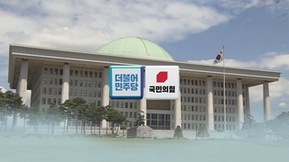 美대선 이후 촉각…"北과 대화" vs "재검토"