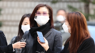 정경심에 징역 7년 구형…"조국 표적수사" 반발
