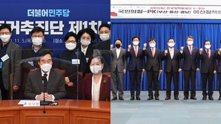 주거대책단 띄우고 텃밭 챙기고…'표심잡기' 경쟁 시동