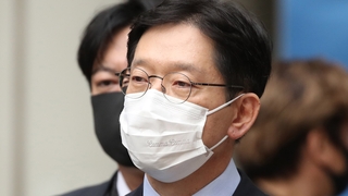 [이슈워치] '댓글 조작' 김경수, 2심도 징역 2년…재구속은 면해