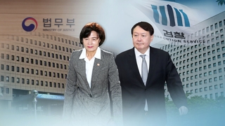 법사위, 검찰 특활비 현장검증…법무부도 도마에