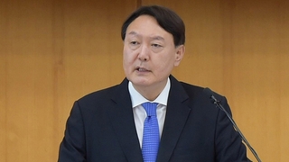 윤석열 "검찰 주인은 국민, 늘 염두에 둬야"