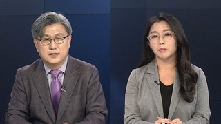 [뉴스1번지] 바이든, 코로나19 TF 가동…인수위 출범 '첫 인선'