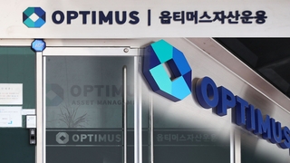 옵티머스 잘해야 15% 회수…'용처불명'만 1천억대