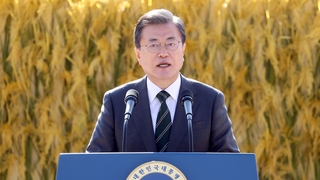 문대통령 "농촌을 한국판 뉴딜 핵심공간으로"