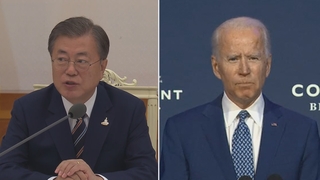 "동맹복원" 교감 나눈 韓美정상…평화프로세스 빨라질까
