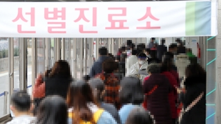 신규확진 191명·70일만에 최다…거리두기 격상 위험