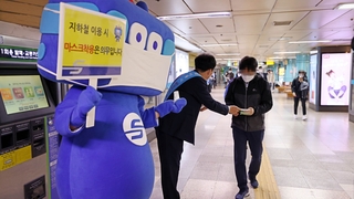 마스크 미착용 과태료 첫날…혼선·우려도