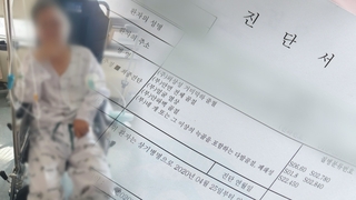 [단독] 음주단속 도주 차량에 뇌손상…가해자는 윤창호법 면해