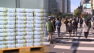 쌓여만 가는 나랏빚…"증세도 고민해야"