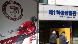 동아리에서 기숙사에서…대학가 방역 비상
