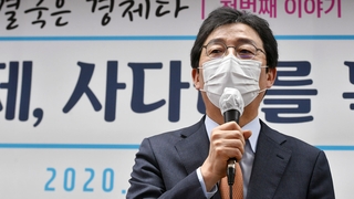 돌아온 유승민 "결국은 경제"…野 부동산 정조준