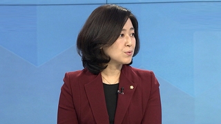 [1번지 현장] 황보승희 국민의힘 의원에게 묻는 정국 현안