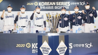 [이슈워치] NC '첫 우승' vs 두산 'KS 2연패'…한국시리즈 시작