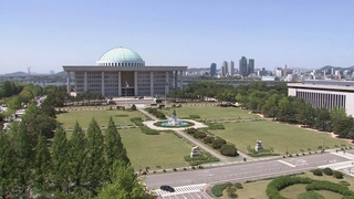 세종의사당 속도 높이는 與…野 '균발특위' 참여 변수