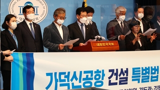 與 가덕신공항 '쐐기'…"특별법으로 예타 면제 추진"