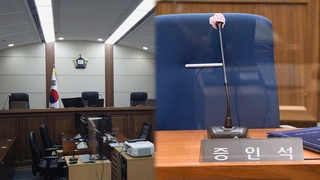 힘겹게 선 증언대…법원의 따뜻한 위로